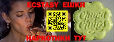 ALPHA-PVP Жуковский
