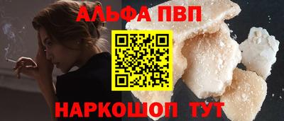 скорость mdpv Аргун