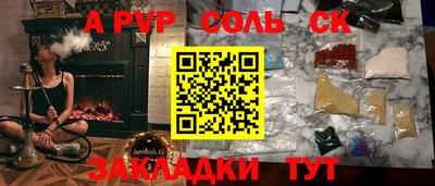 кокаин премиум Заводоуковск