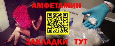 ALPHA-PVP Жуковский