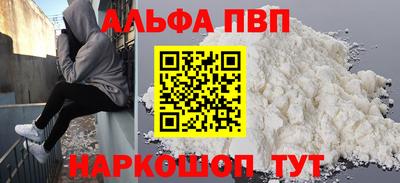 кокаин премиум Заводоуковск