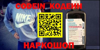 PSILOCYBIN Апшеронск