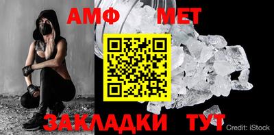 скорость mdpv Аргун