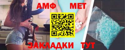 PSILOCYBIN Апшеронск