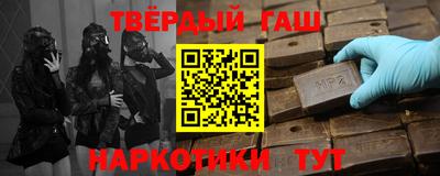 ALPHA-PVP Жуковский
