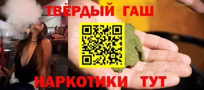 ALPHA-PVP Жуковский