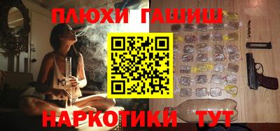 PSILOCYBIN Апшеронск