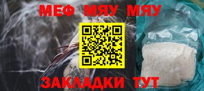 PSILOCYBIN Апшеронск