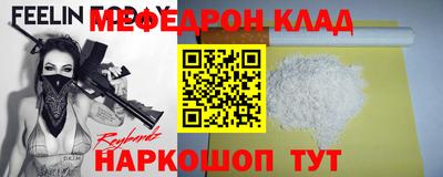 ALPHA-PVP Жуковский