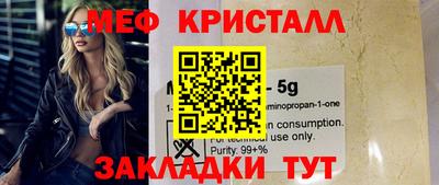 герыч Апрелевка