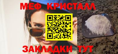 PSILOCYBIN Апшеронск