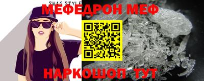 ALPHA-PVP Жуковский