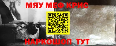 PSILOCYBIN Апшеронск