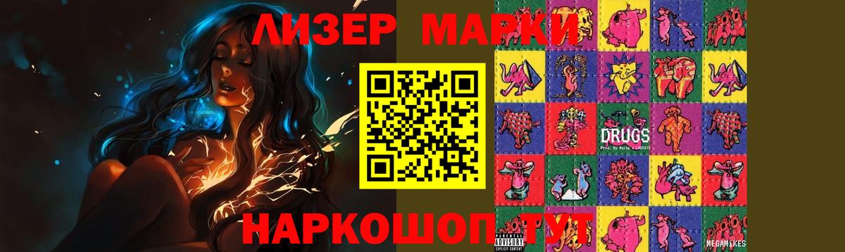 ЛСД экстази кислота  Лсд 25 экстази  ЛСД экстази кислота  Пыть-Ях 