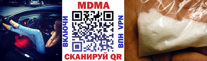 MDMA кристаллы  OMG ССЫЛКА  Пыть-Ях  купить закладку 