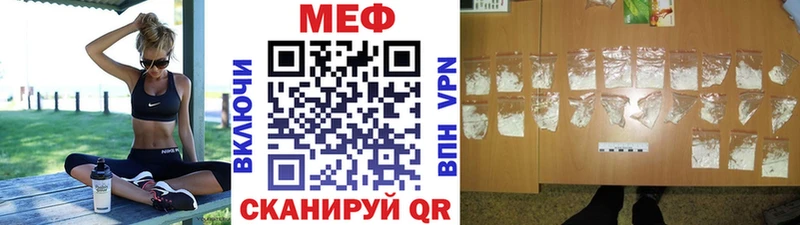 наркотики  Пыть-Ях  даркнет официальный сайт  МЕФ VHQ 