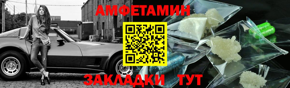 МЕТАМФЕТАМИН витя  Пыть-Ях 