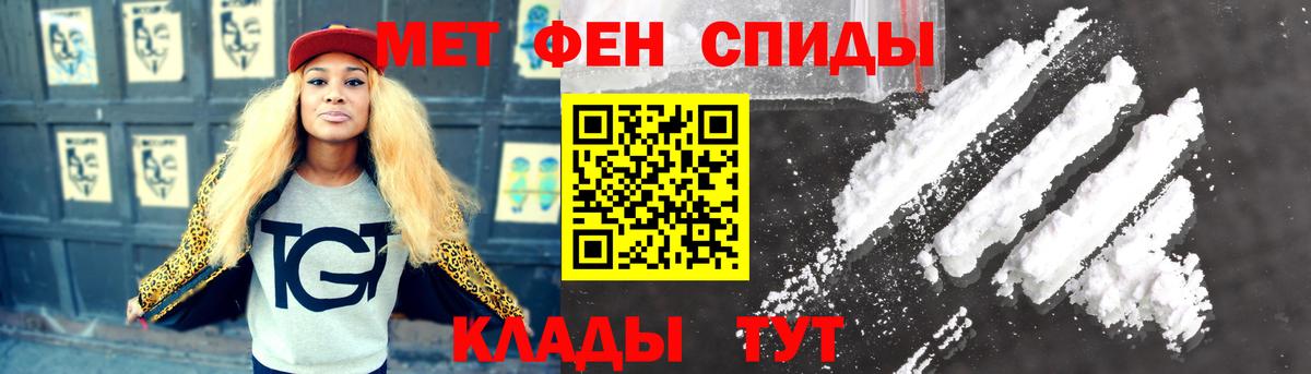 Первитин винт  Первитин винт  Пыть-Ях  Вход с VPN 