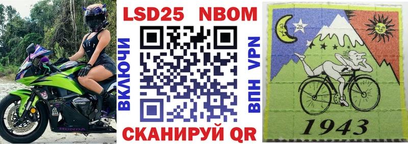 Наркотические марки 1,8мг  Пыть-Ях 