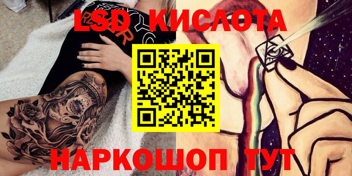 Марки N-bome 1500мкг  Наркотические марки  Марки N-bome 1500мкг  Пыть-Ях 