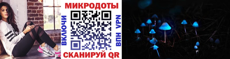 Галлюциногенные грибы MAGIC MUSHROOMS  Пыть-Ях 
