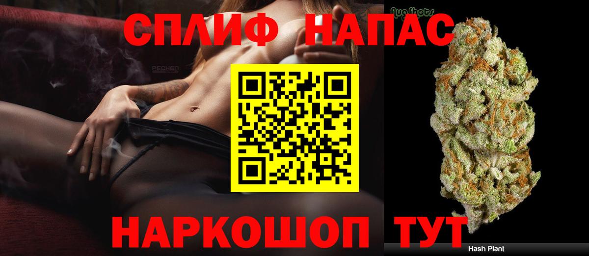 Пыть-Ях  Шишки марихуана индика  Шишки марихуана MAZAR  Вход с VPN  Бошки Шишки LSD WEED 