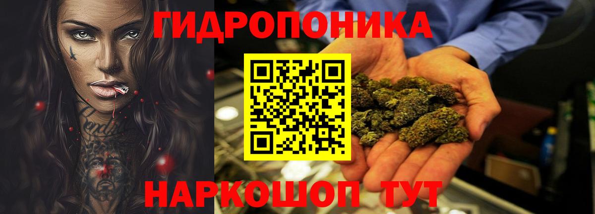 Каннабис Ganja  Пыть-Ях  Бошки марихуана MAZAR 