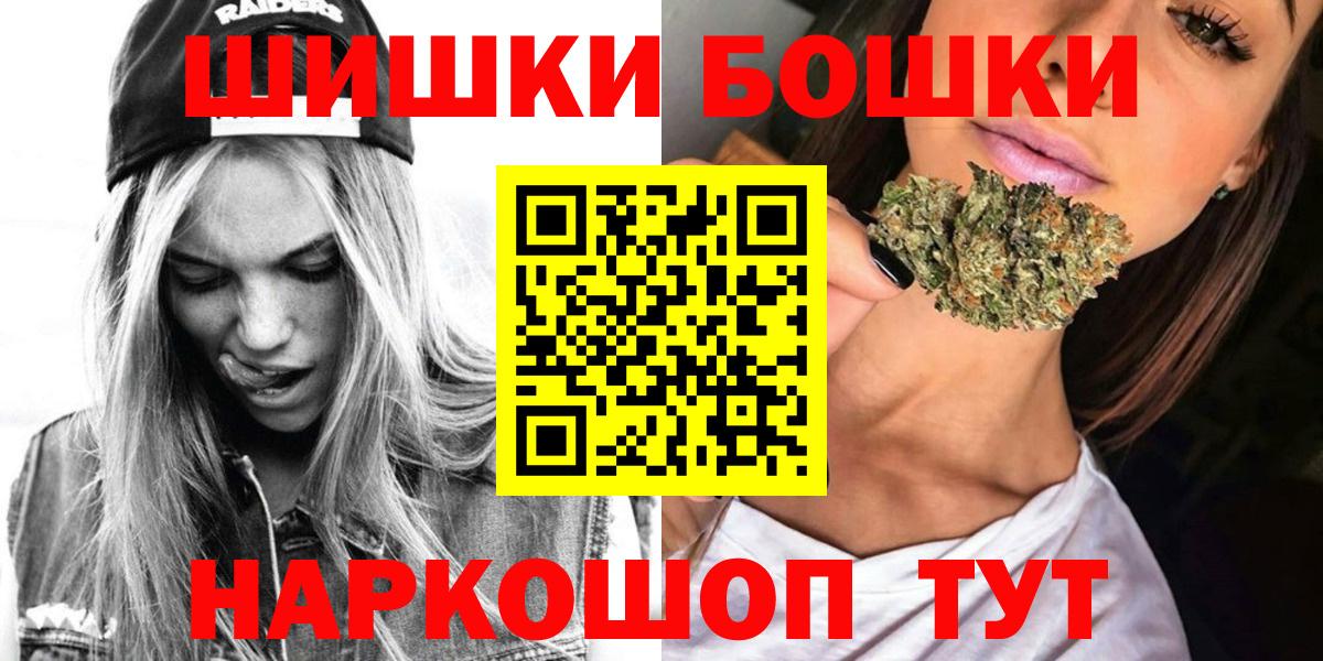 Канабис индика Пыть-Ях